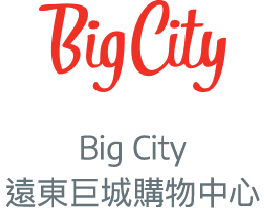 Big City 遠東巨城購物中心